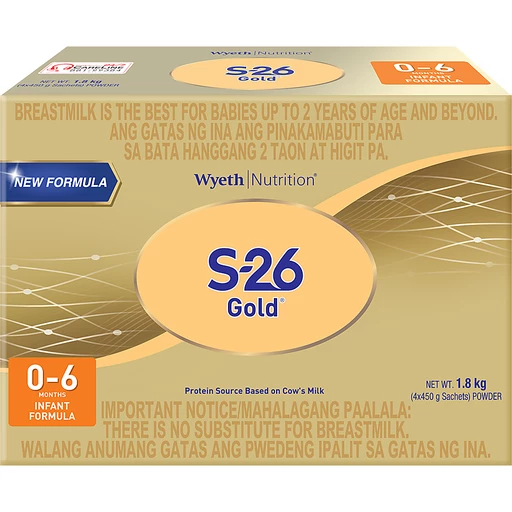S-26 Gold One (0-6 months) 1.8kg