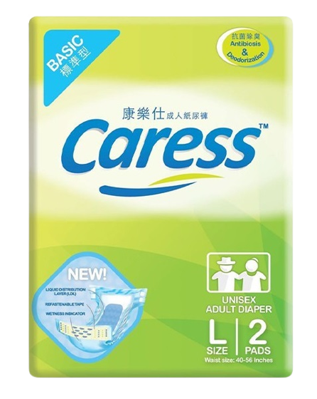 Caress Adult Diaper Large 2s 
