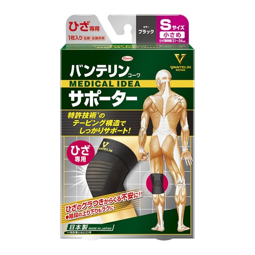 [MS-T10391-ORTHO-CAT00092] Vantelin Kowa Knee Support BR LB Medium 