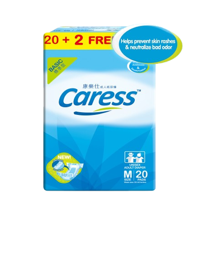 [GR-T10175-DIAP-CAT00061] Caress Adult Diaper Medium 20+2s 