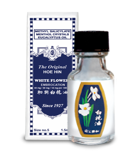 [MS-T10212-GAL-CAT00068] White Flower Oil Size No. 5 1.5ml  